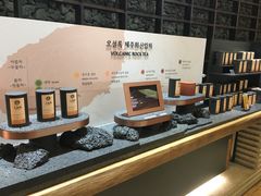 -雪绿茶博物馆