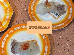 -元气寿司(东方宝泰店)