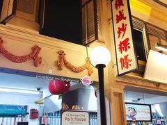 -马来西亚美食街