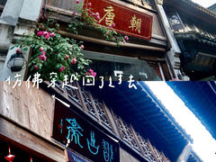 -嘉兴月河历史街区