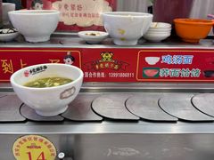 -乡党臊子面(丰庆公园店)