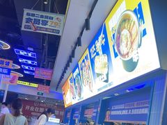 -喜井无限自助烤肉公司(石厦店)