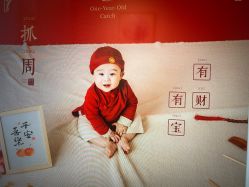 点击看大图 -倾城宝贝儿童摄影(广州天河店)