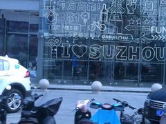 -天虹购物中心(石路店)