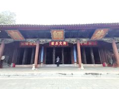 -建水文庙