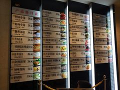 菜单-知味观(湖滨店)