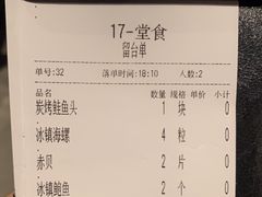 -匠和风精致料理(宁德万达店)