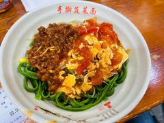 -手擀菠菜面(西康路店)
