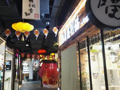 -南京时尚莱迪购物广场(正洪街店)