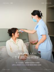 -艾薇朵朵全套房月子中心(江宁店)