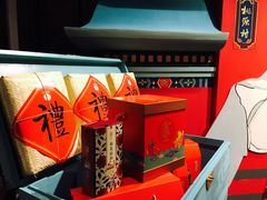 -桃源村(老门东店)