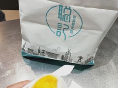 -聪记香港糯米糍(天虹店)