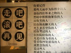 -厦门失恋博物馆(中华城店)