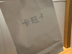 -卡旺卡(马鞍山金鹰店)