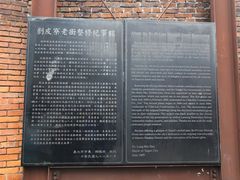 -剥皮寮历史街区