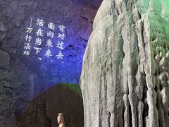 -百魔洞景区
