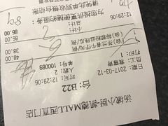 账单-汤城小厨•粤菜•靓汤(西直门凯德MALL店)