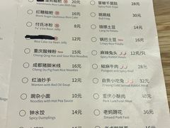 -付小姐在成都(川沙店)