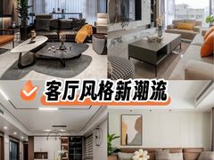 -点石家装(总部旗舰店)