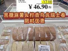 -北山街历史文化街区