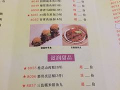 -陶然轩(沙面店)