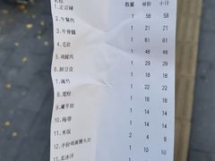 -龙顺园麻辣香锅(机场店)