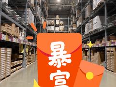 -IKEA宜家家居(南京商场)