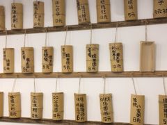 -正南齐北·老街糯米团(洪崖洞店)