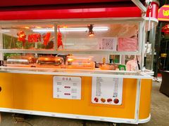 -沙田轩(古北店)