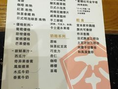 菜单-堂本家洋食别馆·炸猪排(中心城店)