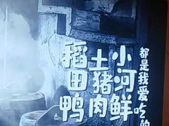 -杨厨的田园饭店(长城路店)