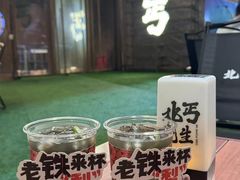 -北丐先生·野馄饨烧烤(长宁龙之梦店)