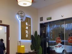 -十里·东湖院子(湖北省博物馆店)