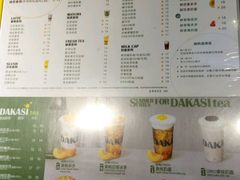 -大卡司DAKASI(连城新天地店)