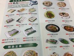 -联邦酒楼