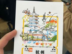 -建设三路(地铁站)