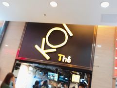 -KOI Thé(正佳广场店)