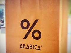 -% Arabica阿拉比卡咖啡(武汉天地店)