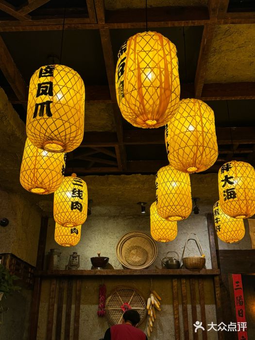 重庆老灶 Chong Qing Lao Zao图片