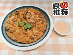 潮州蚝仔烙-珍味汤馆·潮汕家乡菜(保利文化广场店)