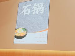 -稻百鲜·拌饭·朝鲜族石锅菜(祈福缤纷世界店)