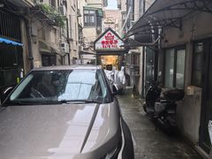 -白家餐厅(徐家汇店)