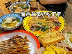 -北丐先生·野馄饨烧烤(雨花万象店)