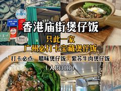 -老西关濑粉(文明路店)