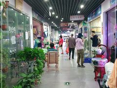 -苏州艺都古玩花鸟市场