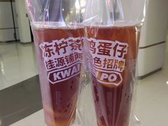 -桂桂茶(恒基名人店)