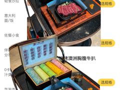 -一沙一城·岩烤牛扒(深圳首店)