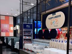-眉州东坡(远洋未来广场店)