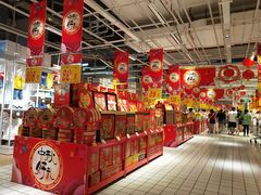 -大润发(国兴店)