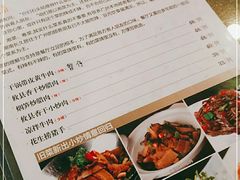 -石头咕(葵蓬店)